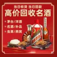 习水县诚信购物卡回收店